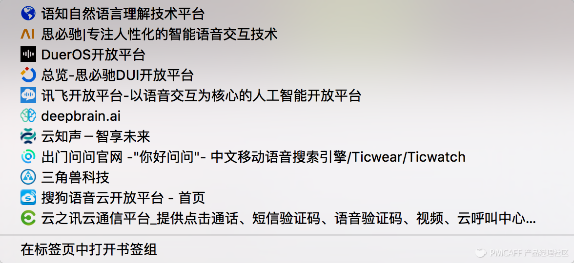 浅谈机器人产品落地全过程