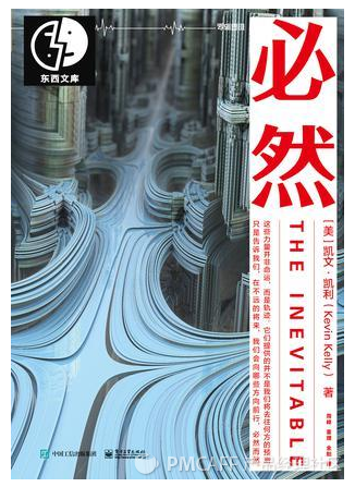 必然.png