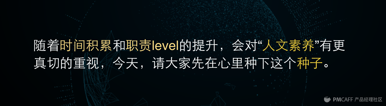 干货整理及PPT下载福利 2017（上海）人工智能产品经理大会