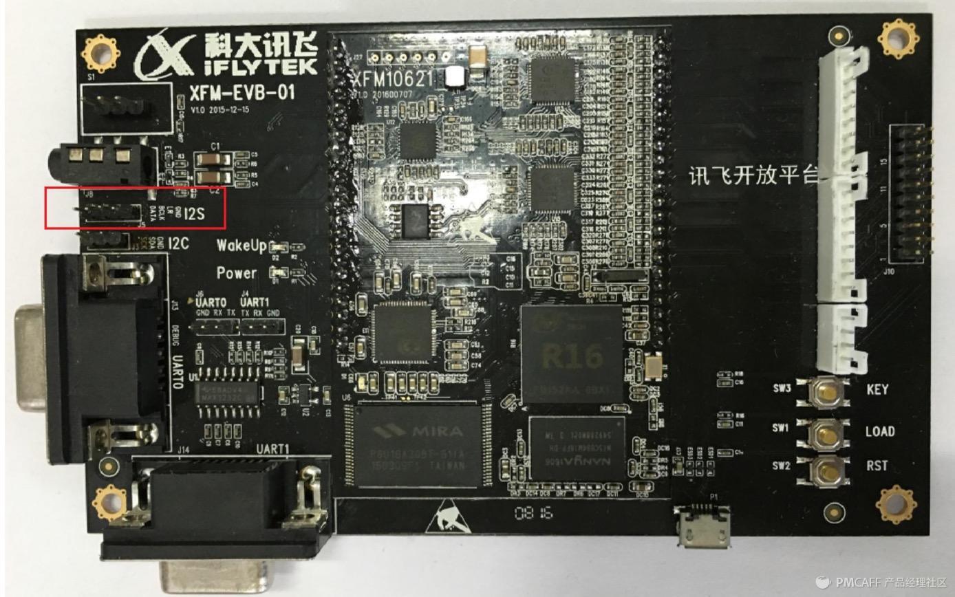 浅谈机器人产品落地全过程