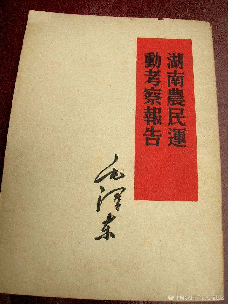 新零售行业的战略管理方法论