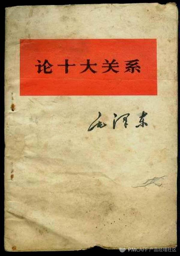 新零售行业的战略管理方法论