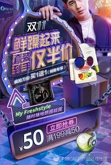 淘宝双十一用哪些“潜规则”冲击1500亿？