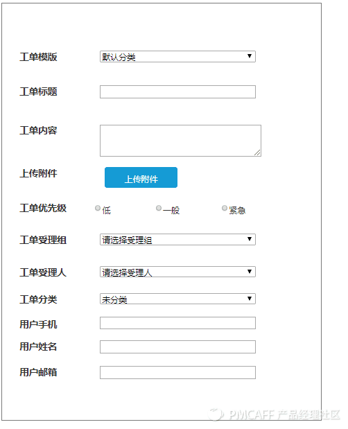 史上最详细的客服系统产品落地|后台产品经理的工作实例，有那么苦吗？