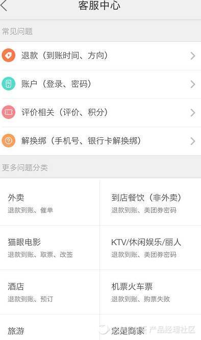 史上最详细的客服系统产品落地|后台产品经理的工作实例，有那么苦吗？