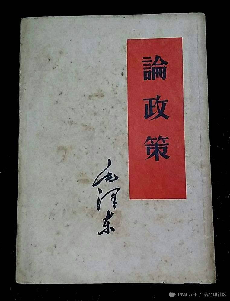 新零售行业的战略管理方法论