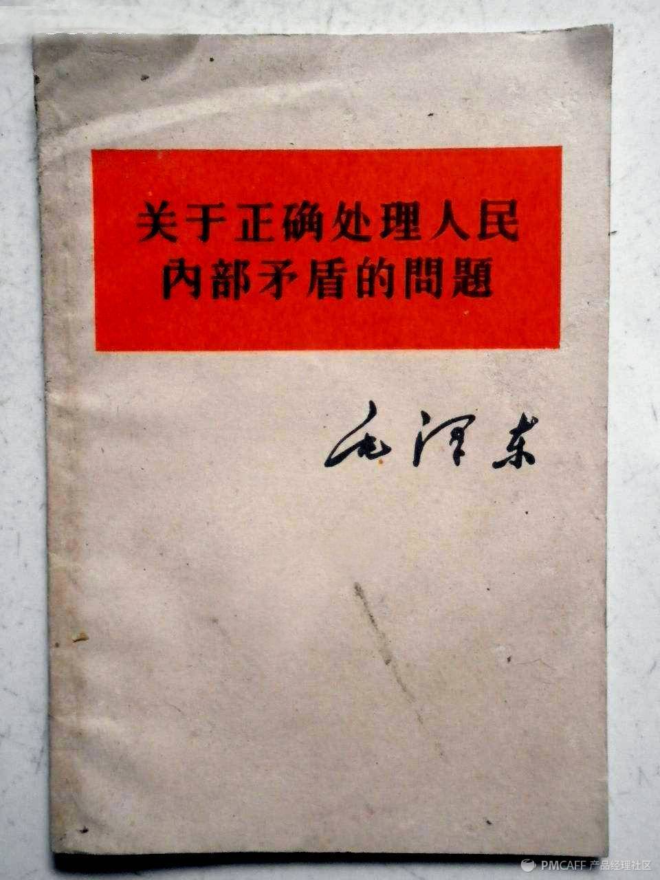 新零售行业的战略管理方法论
