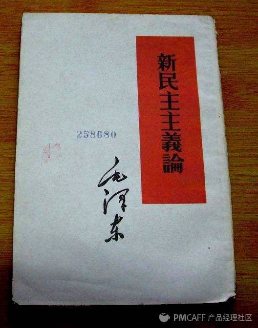 新零售行业的战略管理方法论