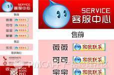 史上最详细的客服系统产品落地|后台产品经理的工作实例，有那么苦吗？