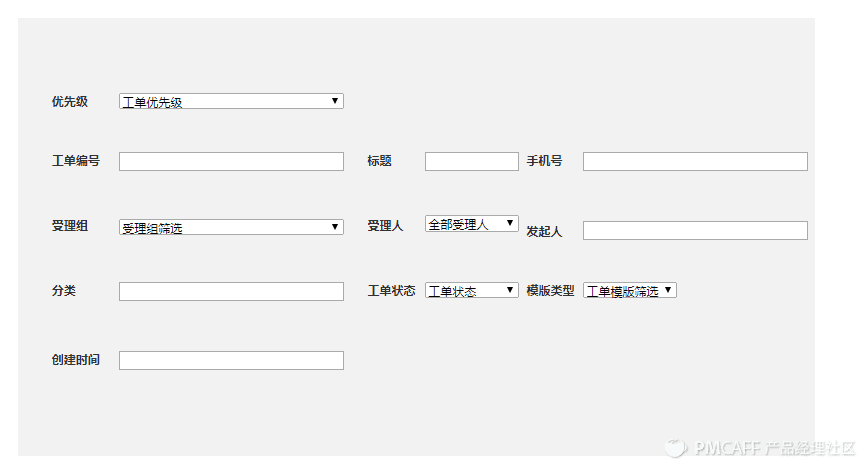 史上最详细的客服系统产品落地|后台产品经理的工作实例，有那么苦吗？