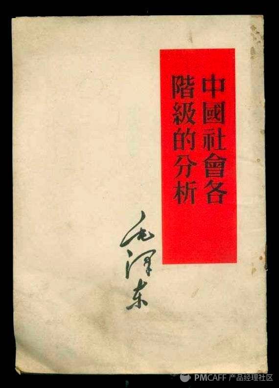 新零售行业的战略管理方法论