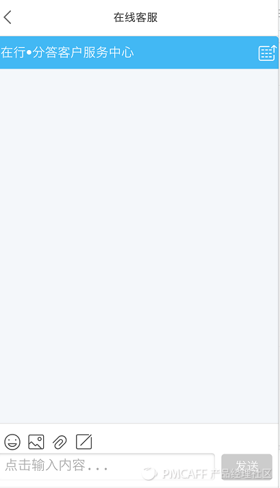 史上最详细的客服系统产品落地|后台产品经理的工作实例，有那么苦吗？