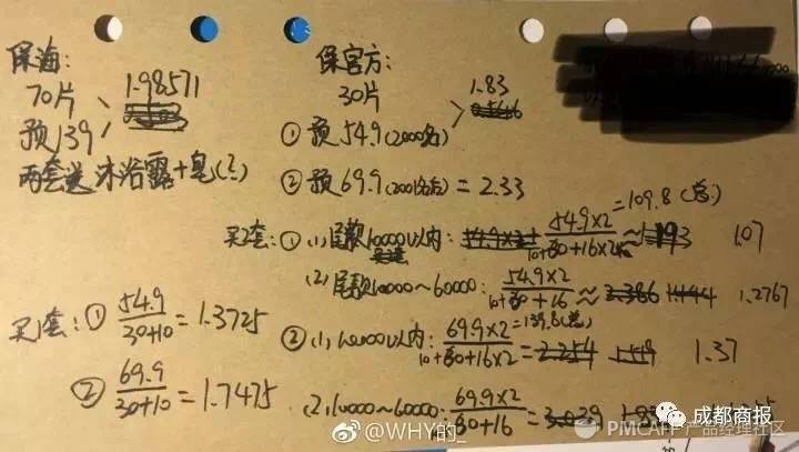 淘宝双十一用哪些“潜规则”冲击1500亿？