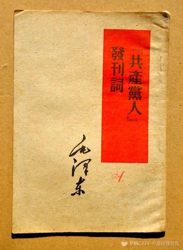 新零售行业的战略管理方法论