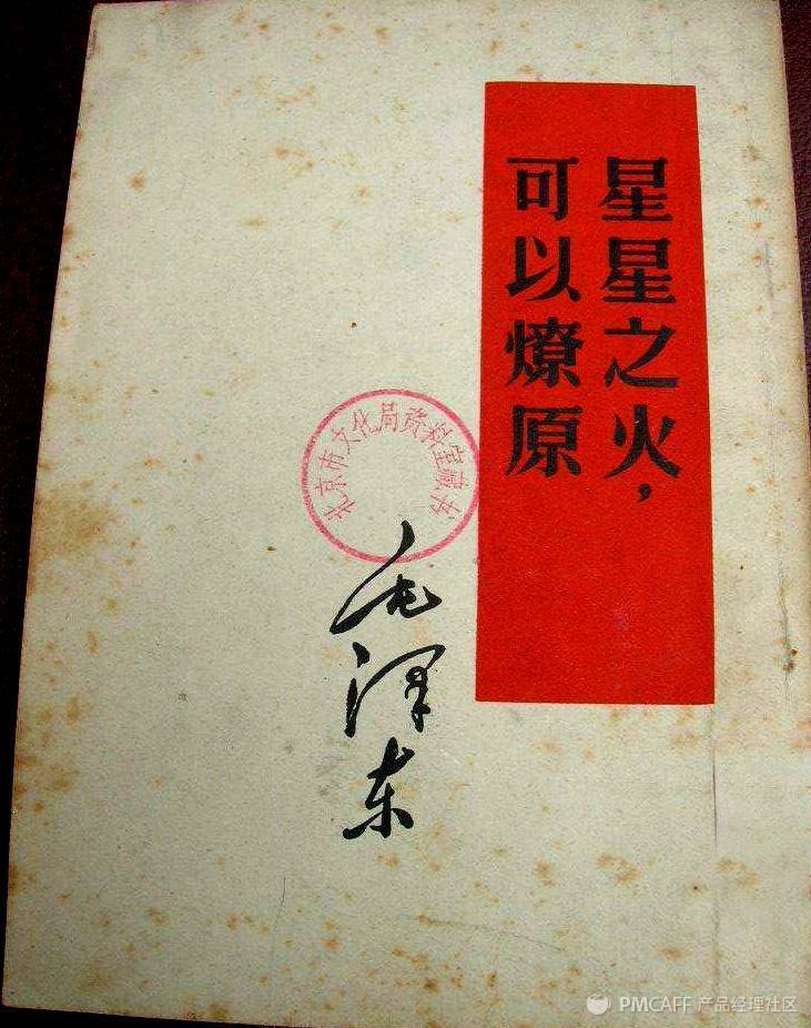 新零售行业的战略管理方法论