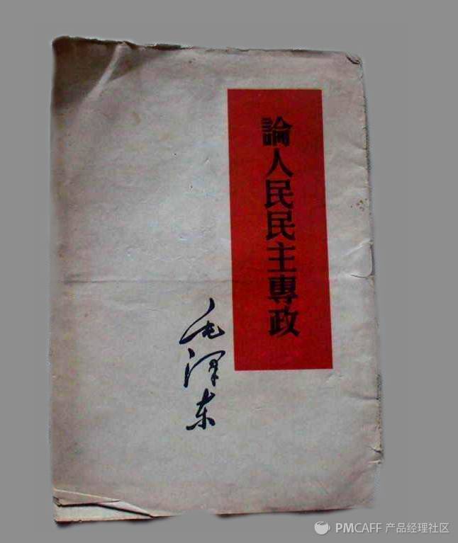 新零售行业的战略管理方法论